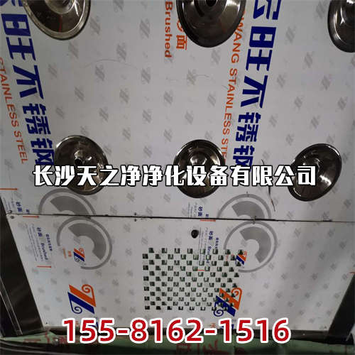 長沙風(fēng)淋室廠家_空調(diào)冷凝水的排放與設(shè)計(jì)