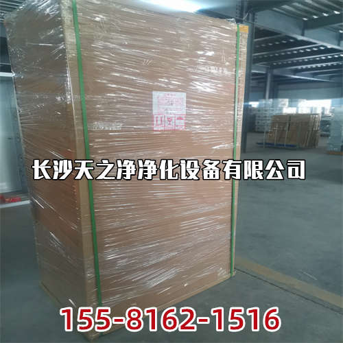 長(zhǎng)沙空氣凈化工程中藥品凈化車間空氣潔凈度劃分