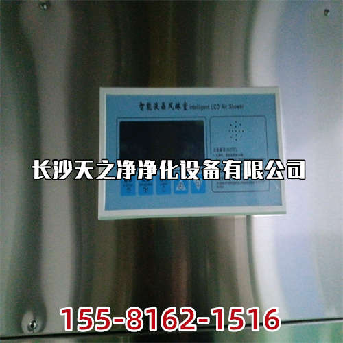 長(zhǎng)沙潔凈工程中防治污染的方法與改進(jìn)方案