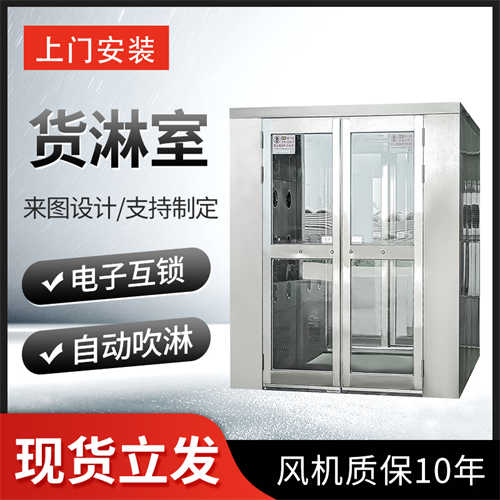 長沙單人雙吹風(fēng)淋室尺寸