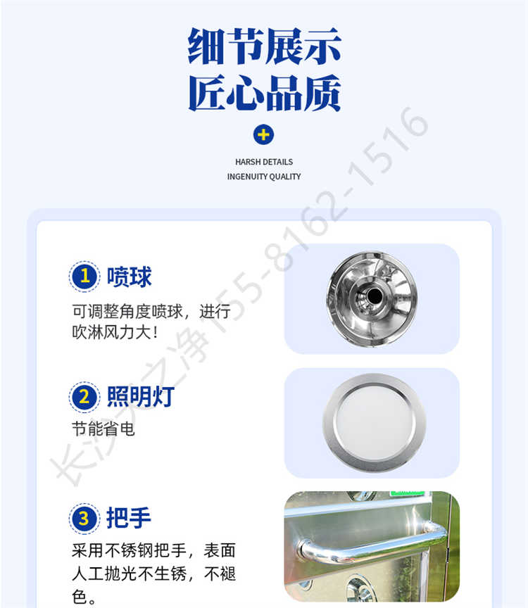 長沙天之凈不銹鋼潔凈風(fēng)淋室-結(jié)構(gòu)細節(jié)1