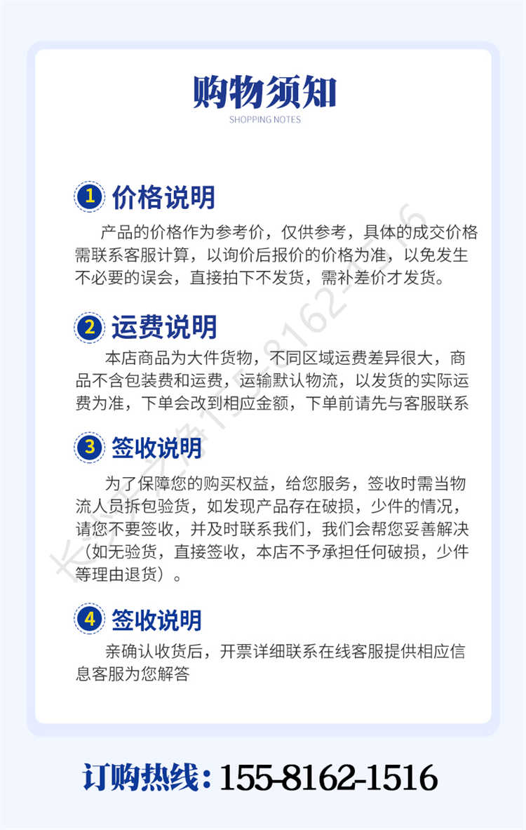 長沙天之凈不銹鋼潔凈風(fēng)淋室-購買須知