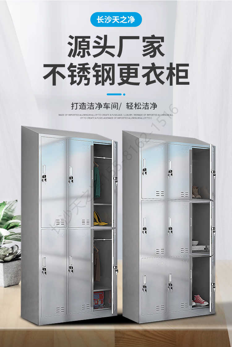 洗澡間更衣柜