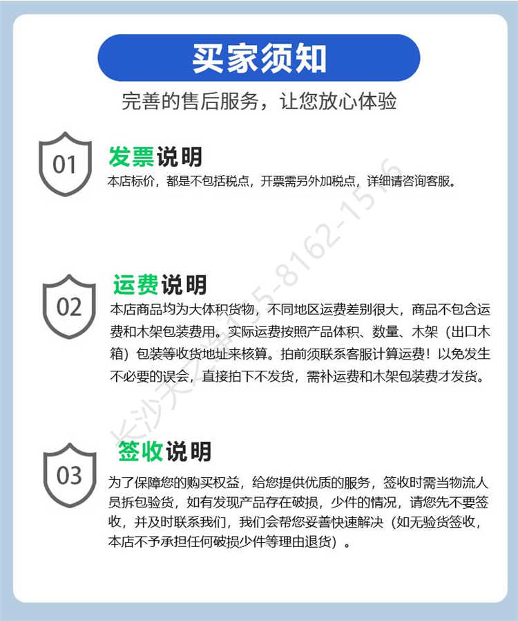 長(zhǎng)沙天之凈不銹鋼傳遞窗-買(mǎi)家須知