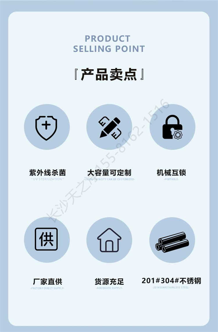 長(zhǎng)沙天之凈不銹鋼傳遞窗-產(chǎn)品賣(mài)點(diǎn)