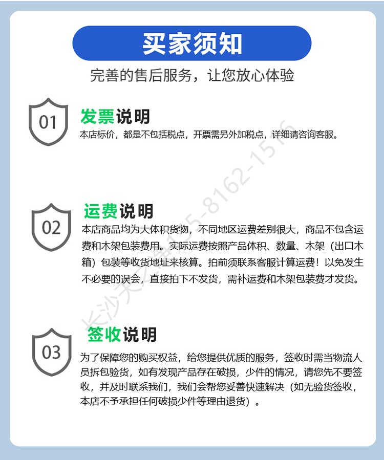 長(zhǎng)沙天之凈工業(yè)FFU過(guò)濾粉塵-購(gòu)買須知