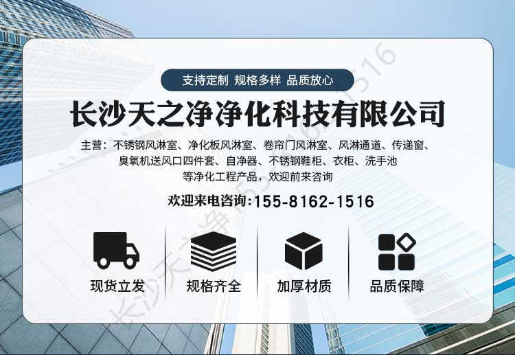 長(zhǎng)沙天之凈高效過濾器設(shè)備-廠家電話