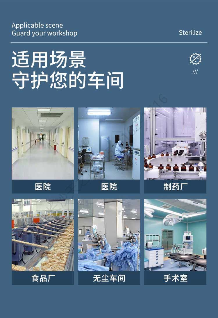 長(zhǎng)沙天之凈高效過濾器設(shè)備-適用場(chǎng)景