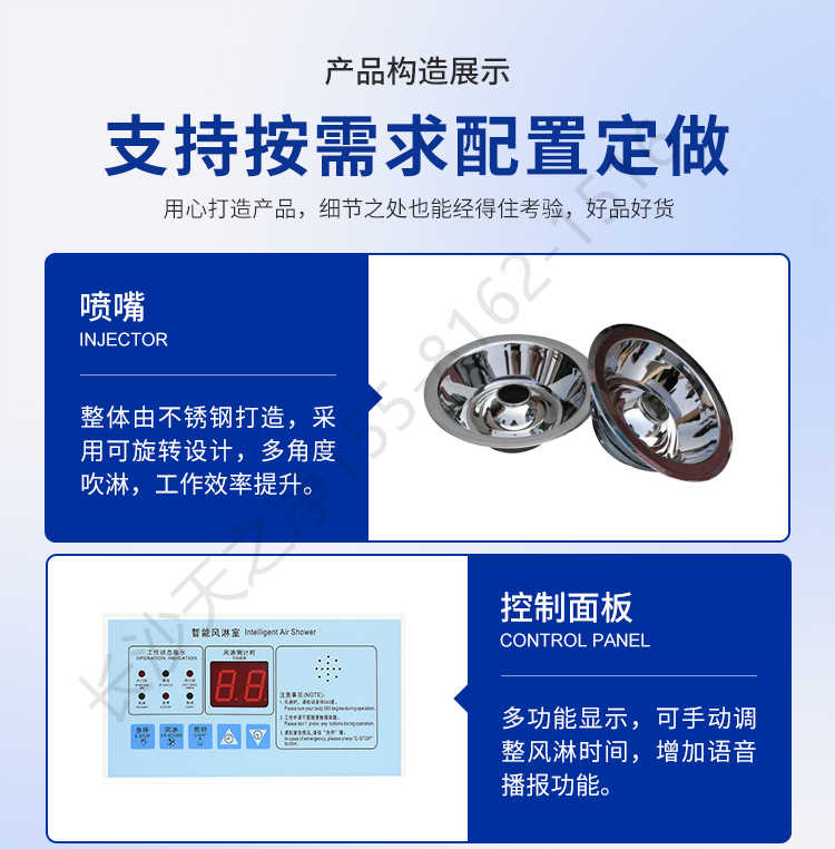 長(zhǎng)沙天之凈卷簾門(mén)風(fēng)淋室-結(jié)構(gòu)細(xì)節(jié)1