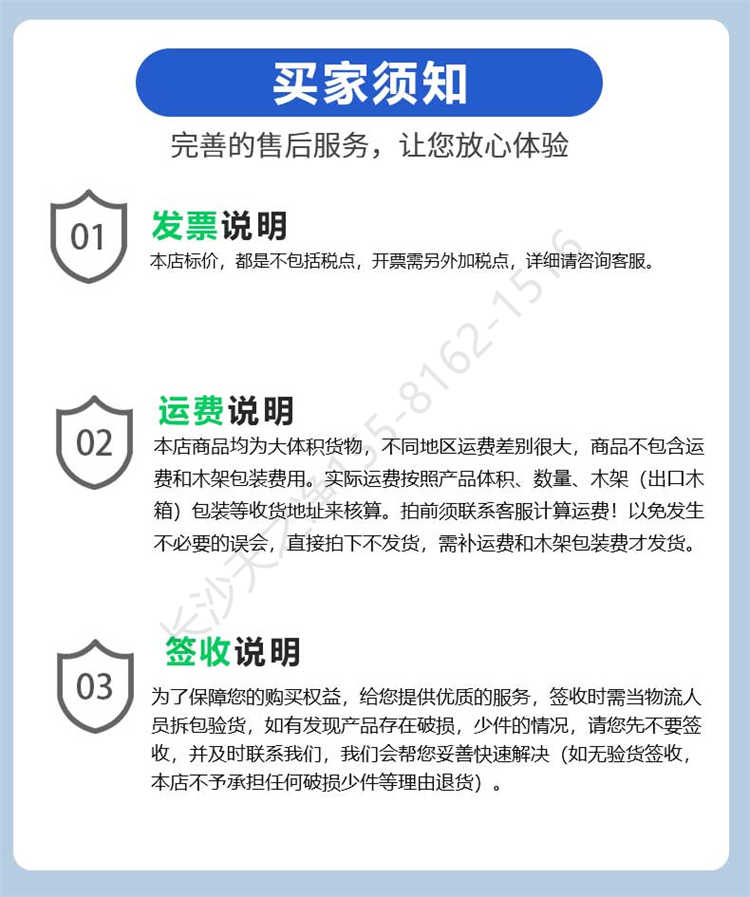 長(zhǎng)沙天之凈送風(fēng)口設(shè)備-購(gòu)買須知