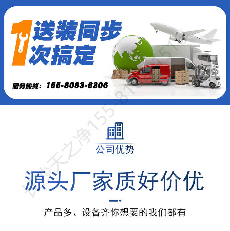 長(zhǎng)沙天之凈外冷板風(fēng)淋室-廠(chǎng)家直供