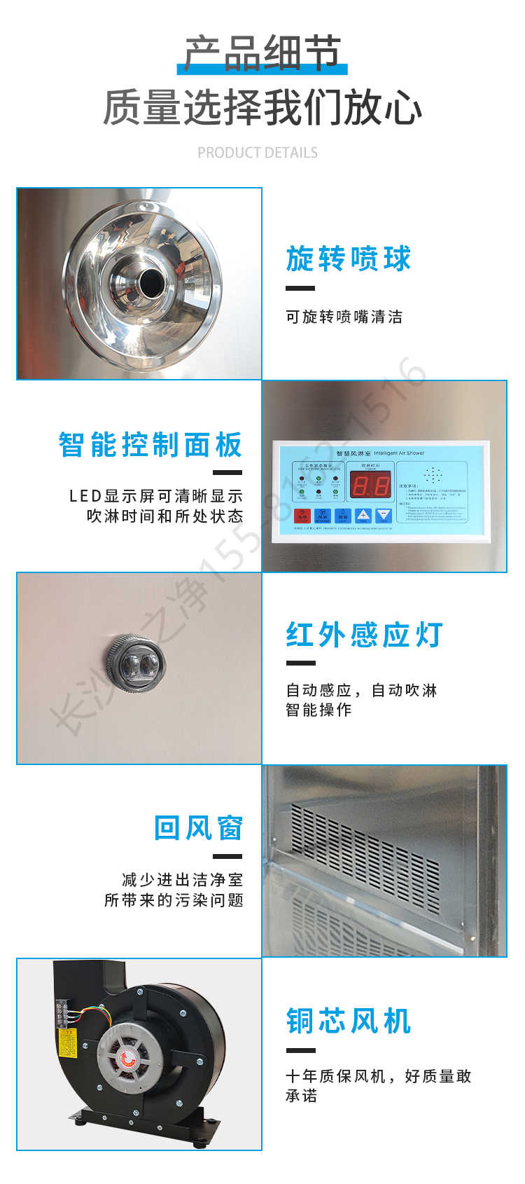 長沙天之凈潔凈車間外冷板風(fēng)淋室-結(jié)構(gòu)細(xì)節(jié)