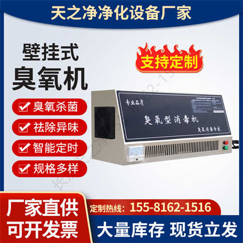 凈化：凈化工程需要安裝哪些凈化設備？