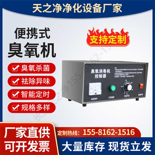 家庭常用的三種室內(nèi)凈化方案