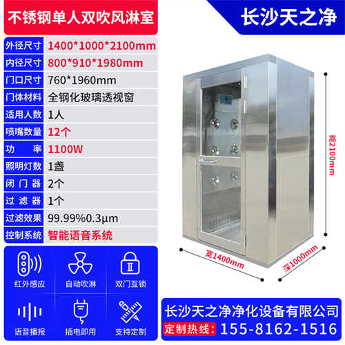 合格的一次性紙杯生產(chǎn)離不開風淋室