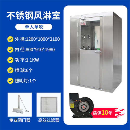 不銹鋼洗手臺(tái)