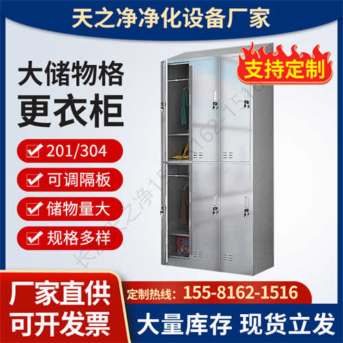 你所不知道的：冷飲行業(yè)生產(chǎn)中風(fēng)淋室的重要性！