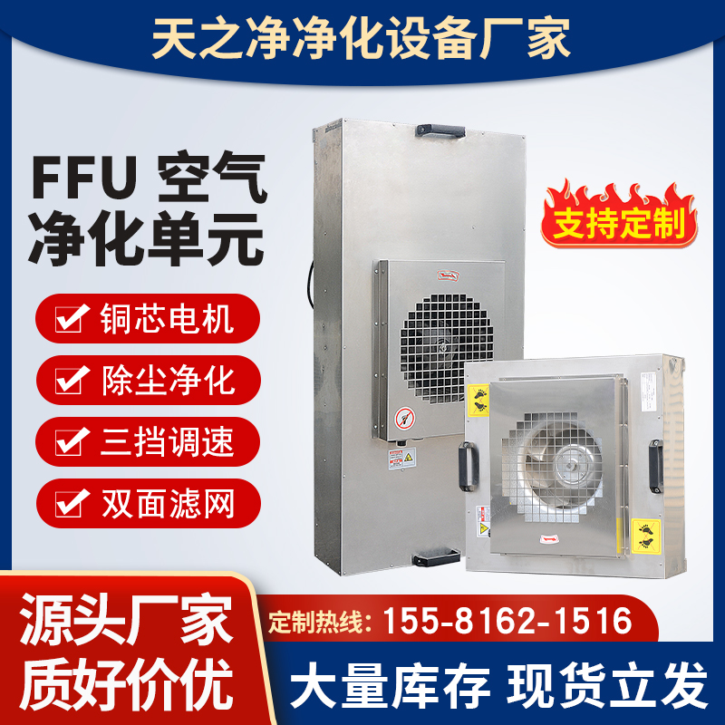 凈化設(shè)備風(fēng)淋室風(fēng)淋通道廠家