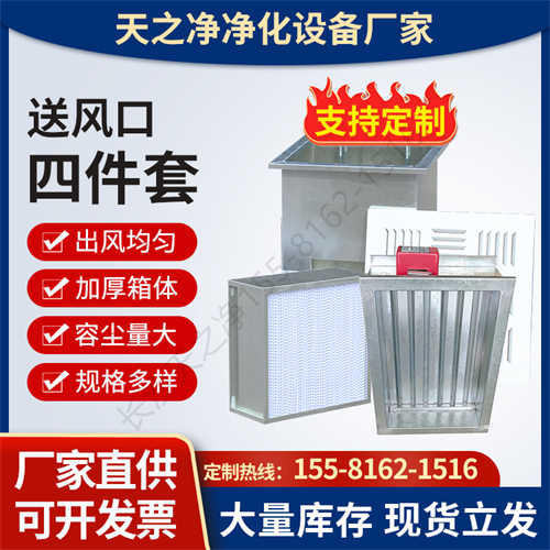 凈化棚延長(zhǎng)壽命重大發(fā)現(xiàn)